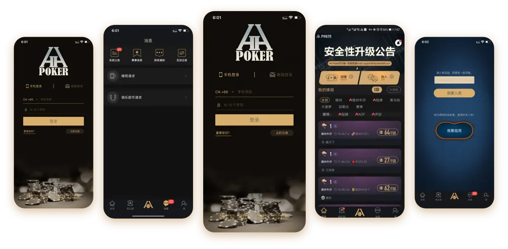 HHpoker俱乐部微信